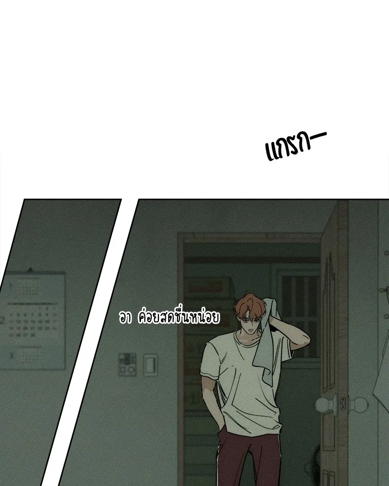 บุปผารุ่มราคะ ตอนที่ 2 รูปที่ 64