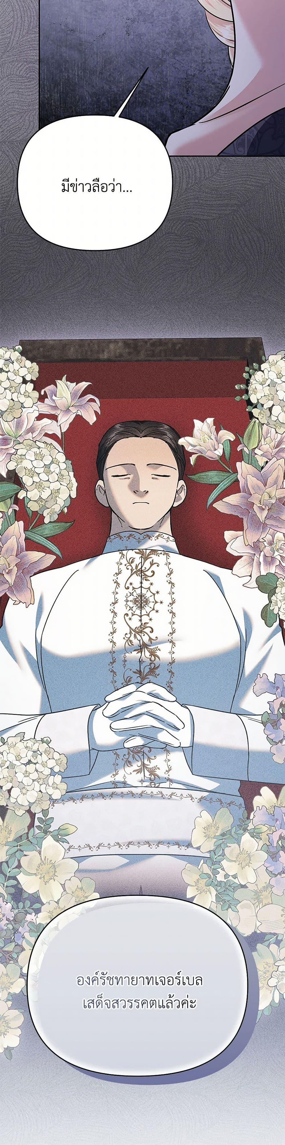 Manga-lc-com อ่านมังงะ อ่านการ์ตูน ออนไลน์ ฟรี In This Life, I Will Survive Until the End ตอนที่ 1 2 3 4 5 6 7 8 9 10 11 12 13 14 ฟรี ไม่มีโฆษณา Manga-lc - อ่าน มังงะ อ่าน การ์ตูน ออนไลน์ อ่านมังงะ ฟรี