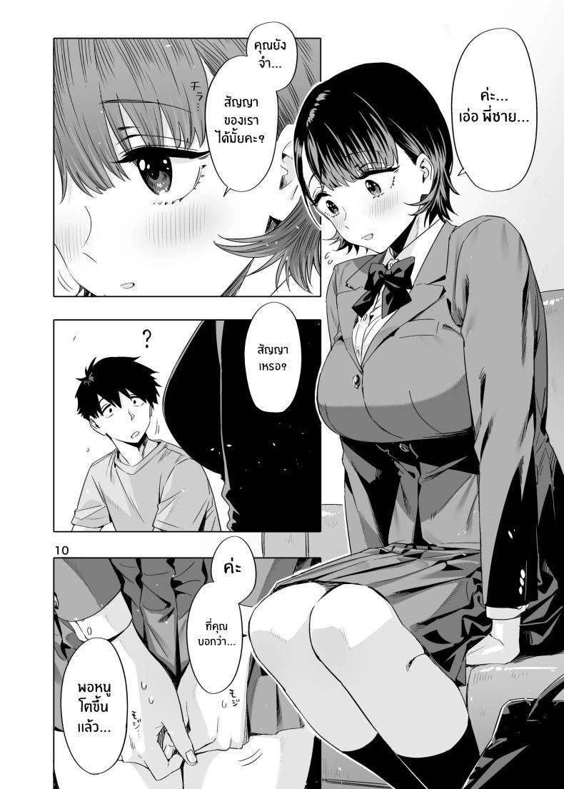 Doujin-Lc- อ่าน โดจิน มังฮวา เกาหลี ญี่ปุ่น จีน แปลไทย สัญญาในวัยเด็ก[EDGE (ED)] Ed no Eroi Hon. 2024 ตอนที่ 1 2 3 4 5 6 7 8 9 10 11 12 13 14 ฟรี ไม่มีโฆษณา อ่าน โดจิน Manhwa เกาหลี ญี่ปุ่น จีน เรามีครบ คัดมาให้เน้นๆ โดจิน 18+ รับประกันความฟินโดย  Doujin Lc
