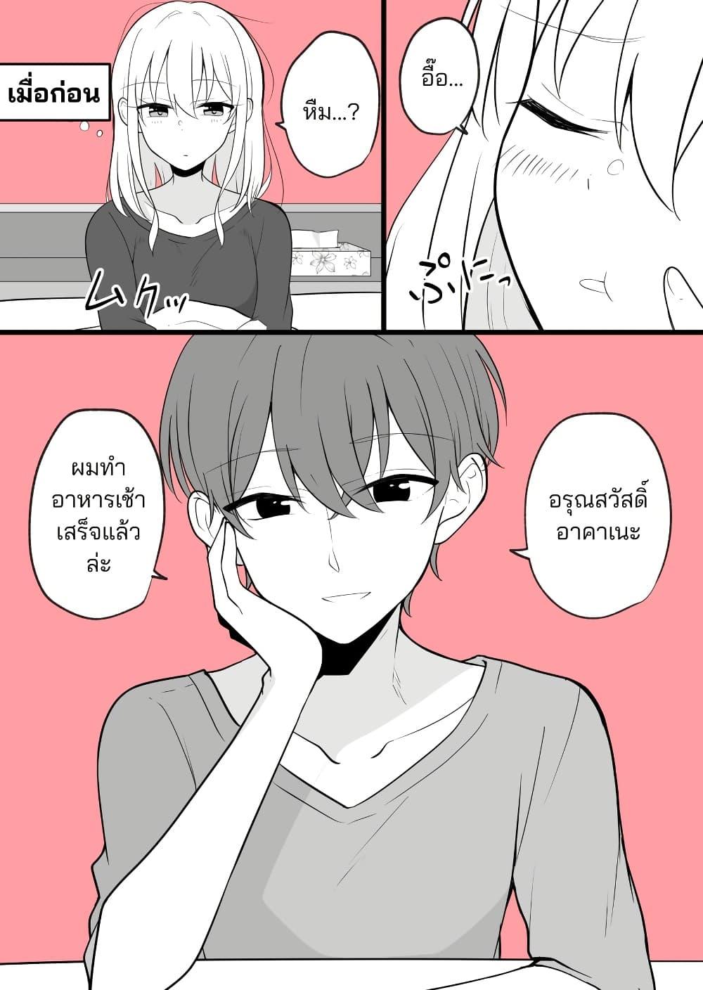 Manga-lc-com อ่านมังงะ อ่านการ์ตูน ออนไลน์ ฟรี Daily Life of a Couple in Which the Boyfriend Became a Girl One Day ตอนที่ 1 2 3 4 5 6 7 8 9 10 11 12 13 14 ฟรี ไม่มีโฆษณา Manga-lc - อ่าน มังงะ อ่าน การ์ตูน ออนไลน์ อ่านมังงะ ฟรี