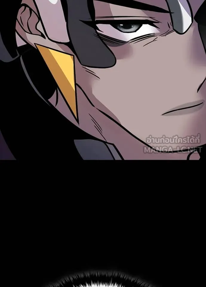 Villain to kill ตอนที่ 213 รูปที่ 9