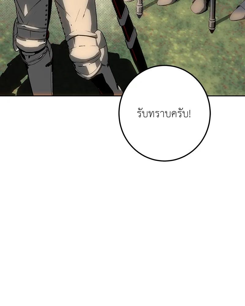 เจ้าหญิงคลั่งแห่งวังหลวง ตอนที่ 127 รูปที่ 29