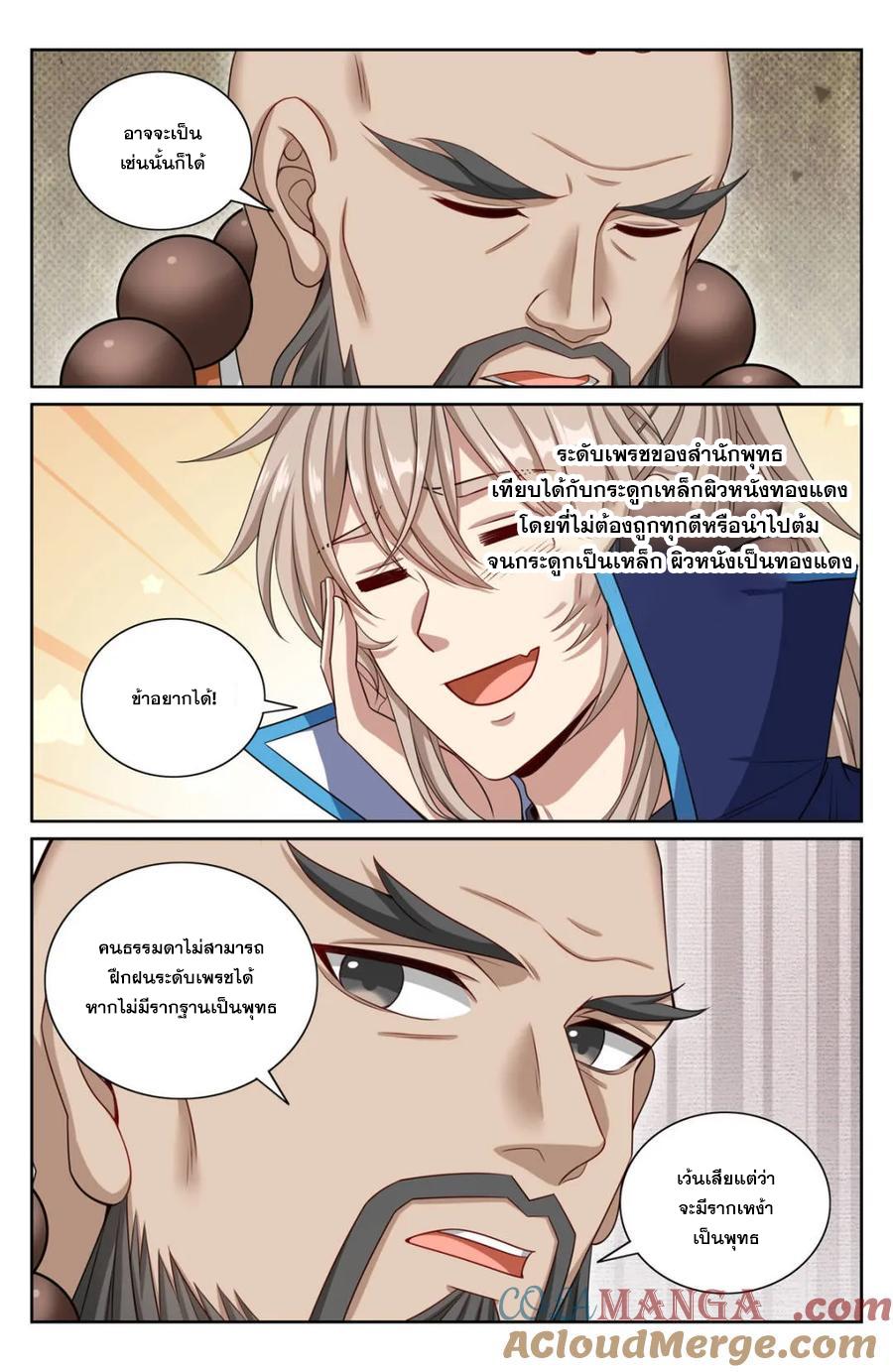 Manga-lc-com อ่านมังงะ อ่านการ์ตูน ออนไลน์ ฟรี Nightwatcher ตอนที่ 1 2 3 4 5 6 7 8 9 10 11 12 13 14 ฟรี ไม่มีโฆษณา Manga-lc - อ่าน มังงะ อ่าน การ์ตูน ออนไลน์ อ่านมังงะ ฟรี