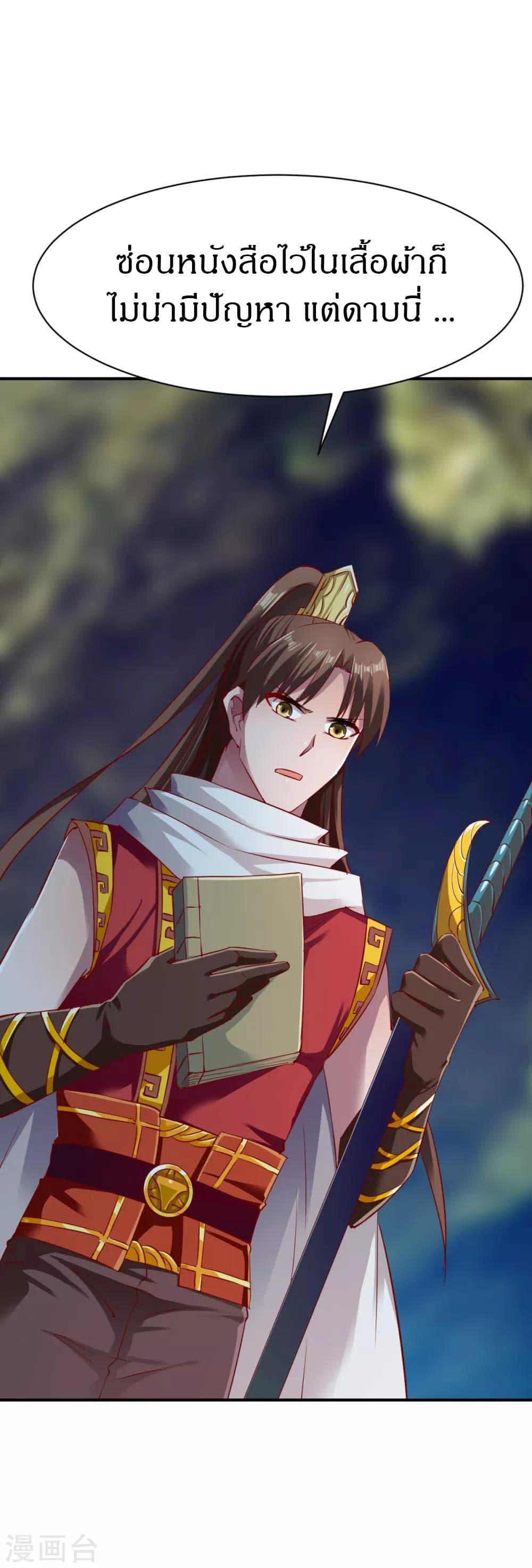 Manga-lc-com อ่านมังงะ อ่านการ์ตูน ออนไลน์ ฟรี The Legendary Tripod ตอนที่ 1 2 3 4 5 6 7 8 9 10 11 12 13 14 ฟรี ไม่มีโฆษณา Manga-lc - อ่าน มังงะ อ่าน การ์ตูน ออนไลน์ อ่านมังงะ ฟรี