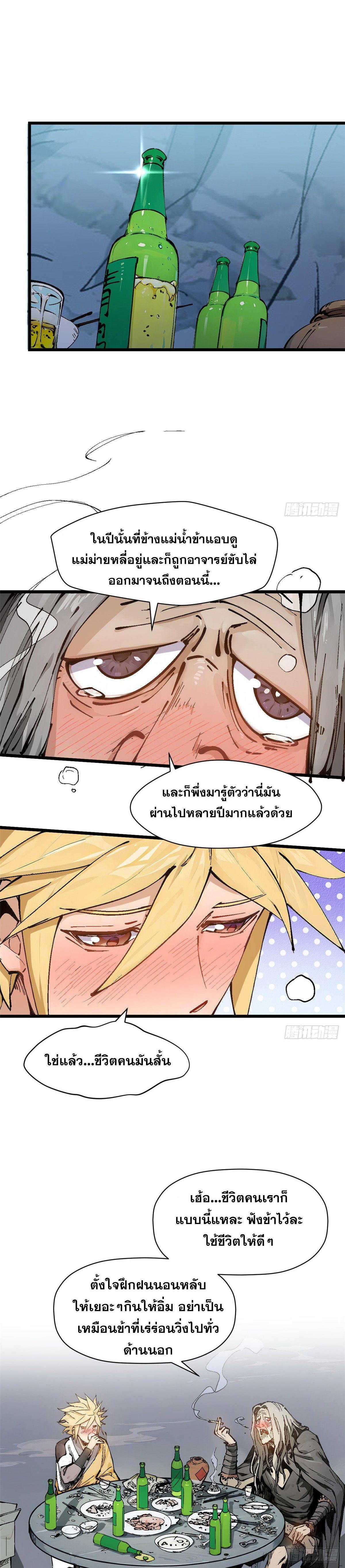 Manga-lc-com อ่านมังงะ อ่านการ์ตูน ออนไลน์ ฟรี Top Tier Providence ตอนที่ 1 2 3 4 5 6 7 8 9 10 11 12 13 14 ฟรี ไม่มีโฆษณา Manga-lc - อ่าน มังงะ อ่าน การ์ตูน ออนไลน์ อ่านมังงะ ฟรี