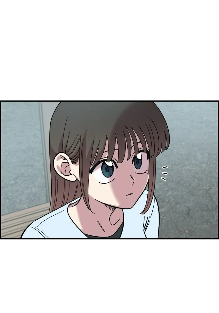 เพื่อนกันมันส์เกิน ตอนที่ 63 รูปที่ 61