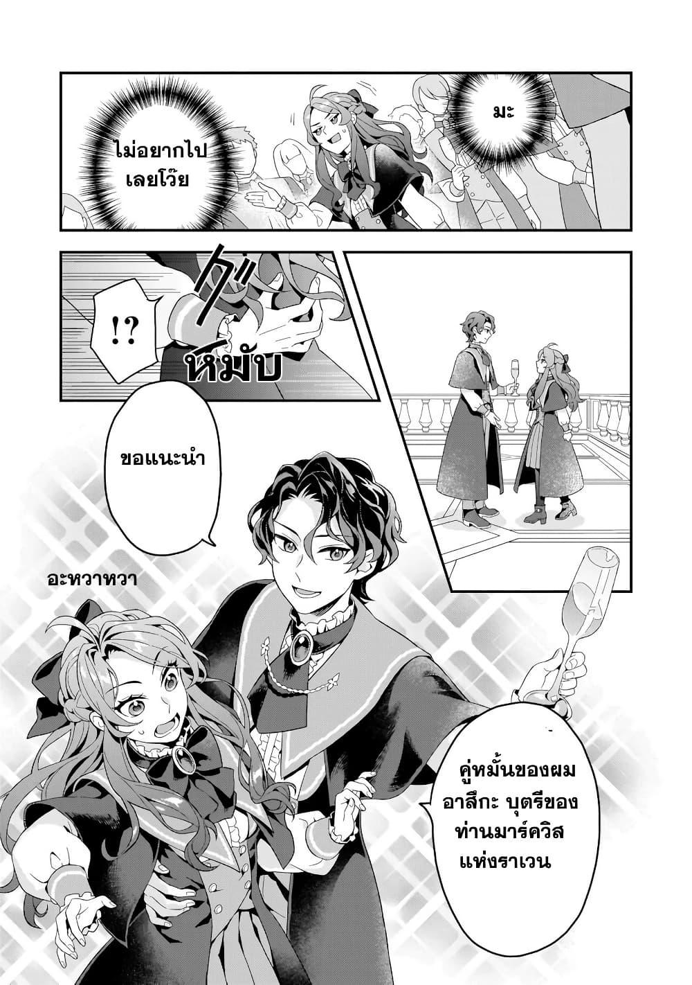 Manga-lc-com อ่านมังงะ อ่านการ์ตูน ออนไลน์ ฟรี Akuyaku Reijou, Ore ตอนที่ 1 2 3 4 5 6 7 8 9 10 11 12 13 14 ฟรี ไม่มีโฆษณา Manga-lc - อ่าน มังงะ อ่าน การ์ตูน ออนไลน์ อ่านมังงะ ฟรี