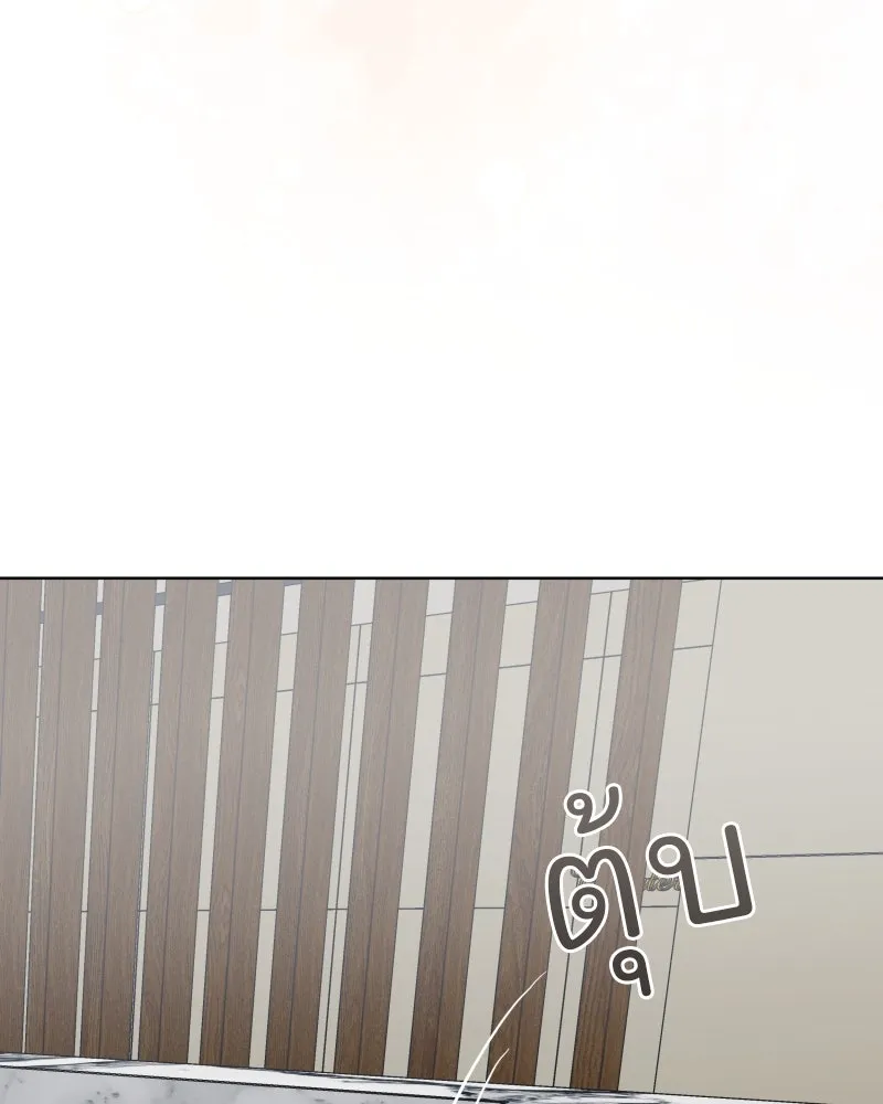 รักนี้ไม่ต้องมีเซนส์ ตอนที่ 87 (ตอนจบ) รูปที่ 61