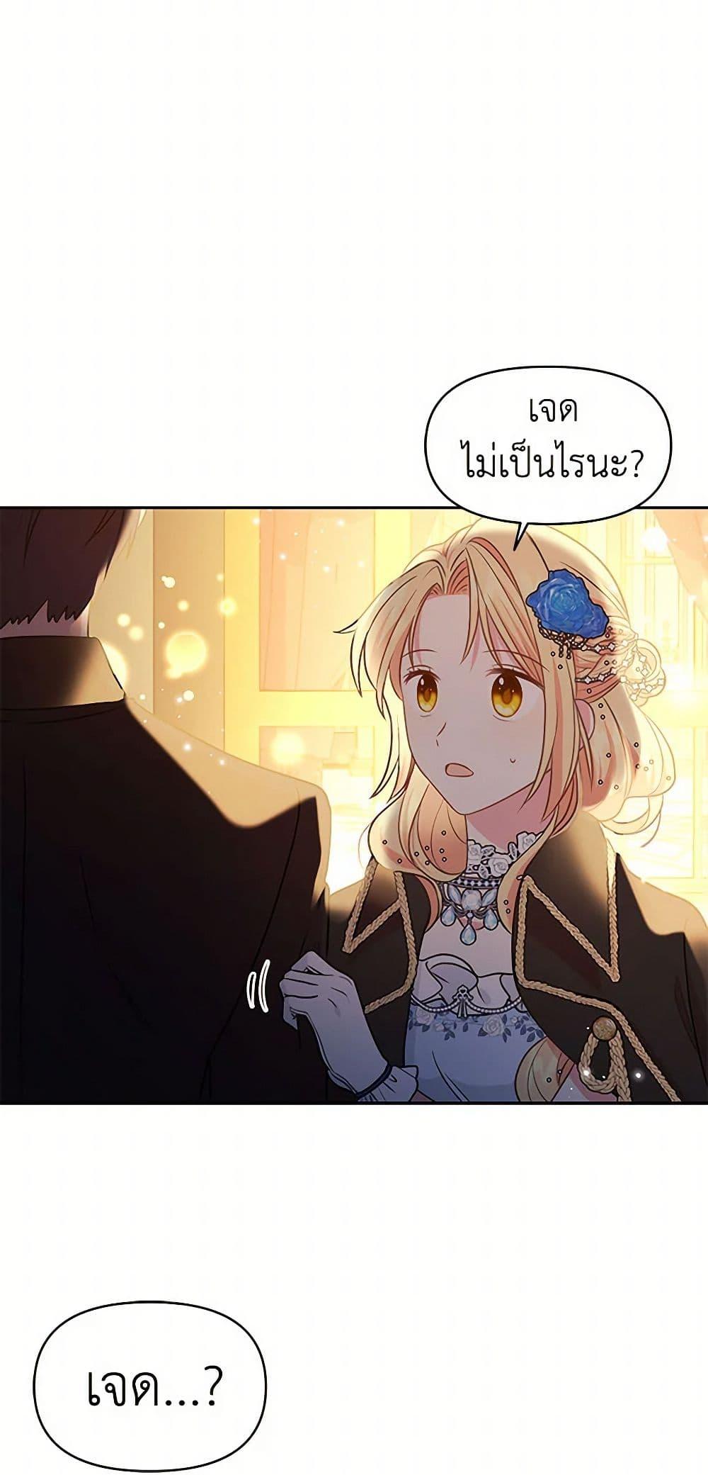 Manga-lc-com อ่านมังงะ อ่านการ์ตูน ออนไลน์ ฟรี My BFF is a Tyrant in Training ตอนที่ 1 2 3 4 5 6 7 8 9 10 11 12 13 14 ฟรี ไม่มีโฆษณา Manga-lc - อ่าน มังงะ อ่าน การ์ตูน ออนไลน์ อ่านมังงะ ฟรี