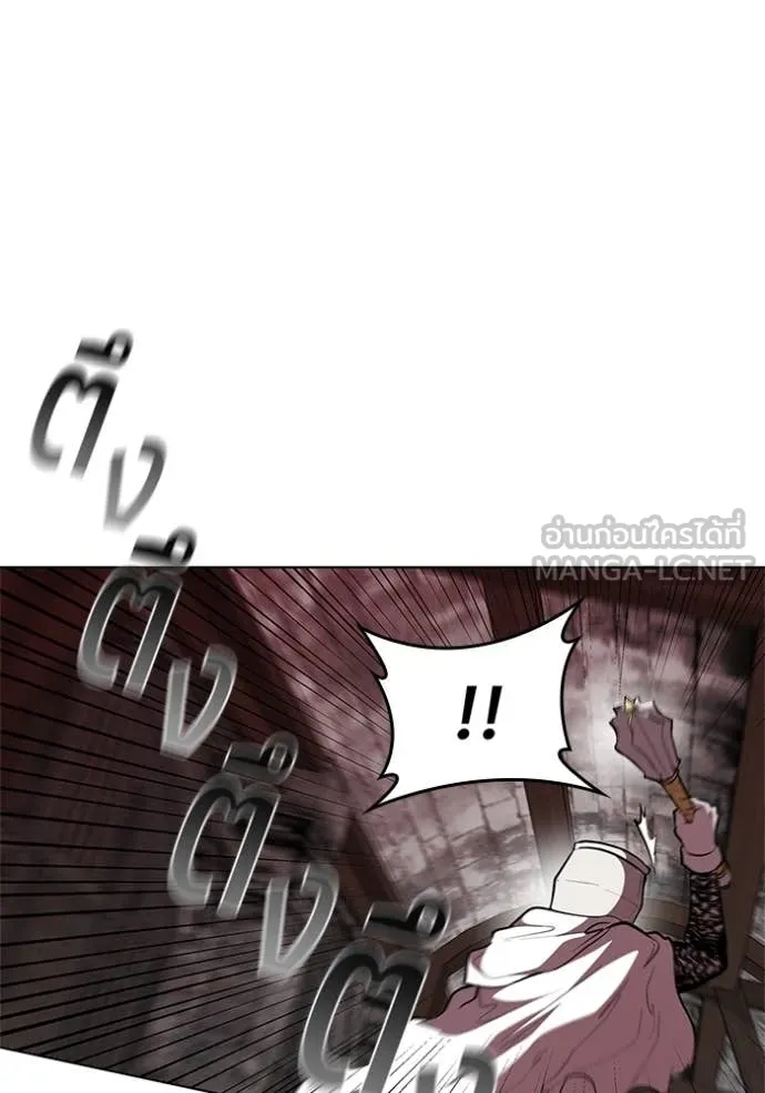 เกิดใหม่ในร่างดยุก ตอนที่ 119 รูปที่ 49