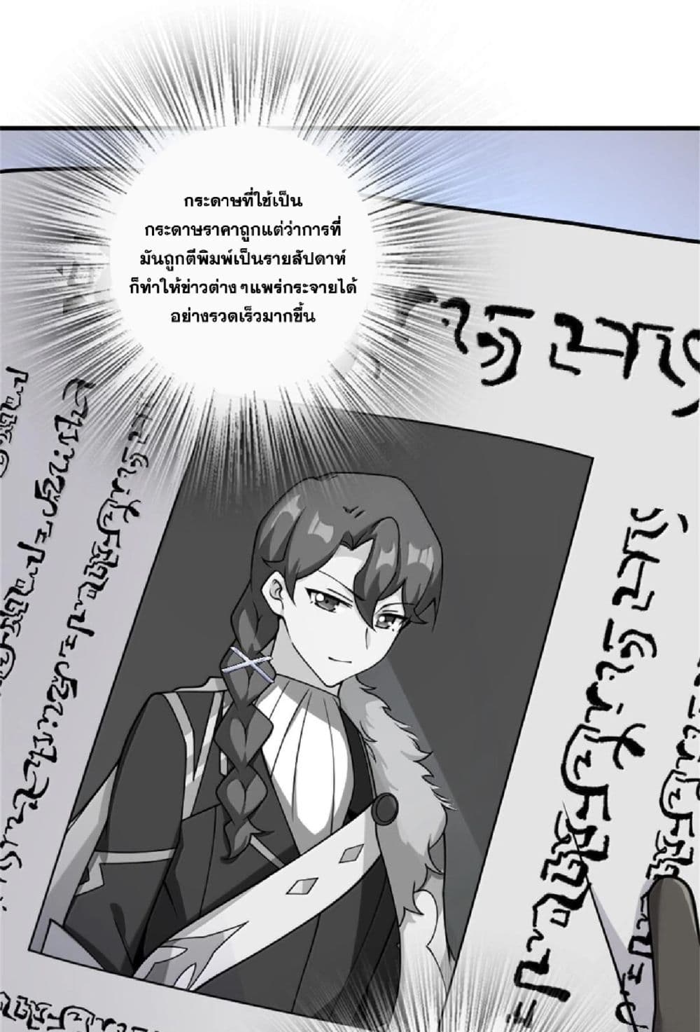 Manga-lc-com อ่านมังงะ อ่านการ์ตูน ออนไลน์ ฟรี Release That Witch ตอนที่ 1 2 3 4 5 6 7 8 9 10 11 12 13 14 ฟรี ไม่มีโฆษณา Manga-lc - อ่าน มังงะ อ่าน การ์ตูน ออนไลน์ อ่านมังงะ ฟรี