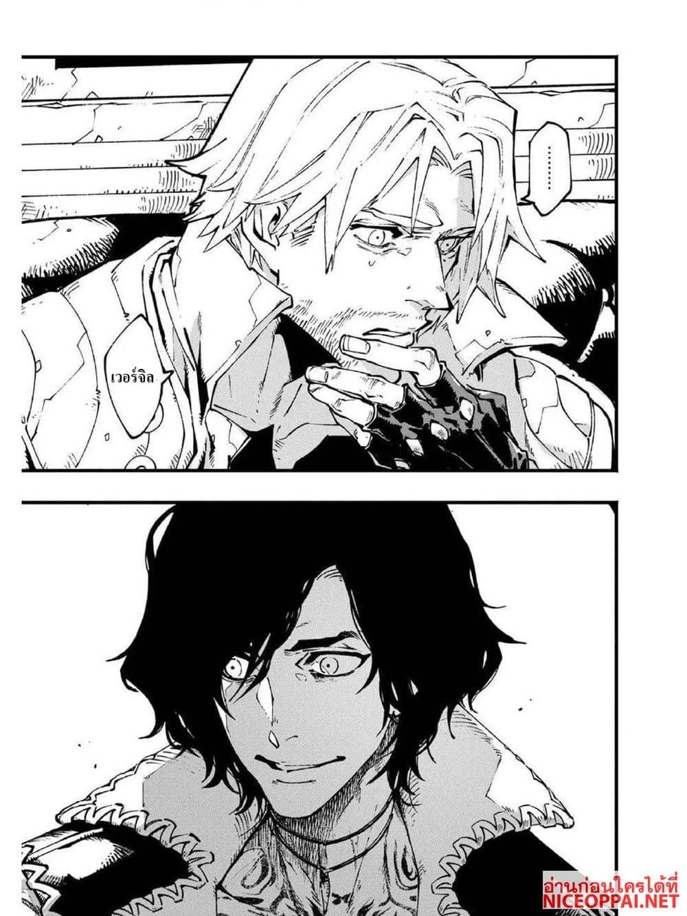 Manga-lc-com อ่านมังงะ อ่านการ์ตูน ออนไลน์ ฟรี Devil May Cry 5 -Visions of V- ตอนที่ 1 2 3 4 5 6 7 8 9 10 11 12 13 14 ฟรี ไม่มีโฆษณา Manga-lc - อ่าน มังงะ อ่าน การ์ตูน ออนไลน์ อ่านมังงะ ฟรี