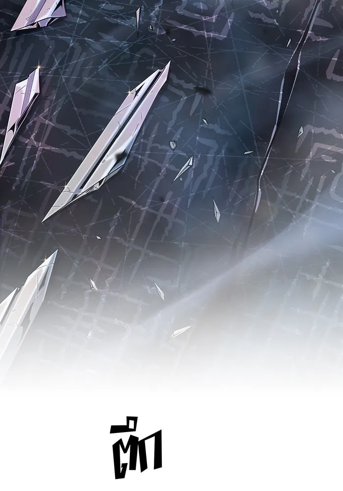 จอมเวทเกิดใหม่ในรอบ 66666 ปี ตอนที่ 116 รูปที่ 149