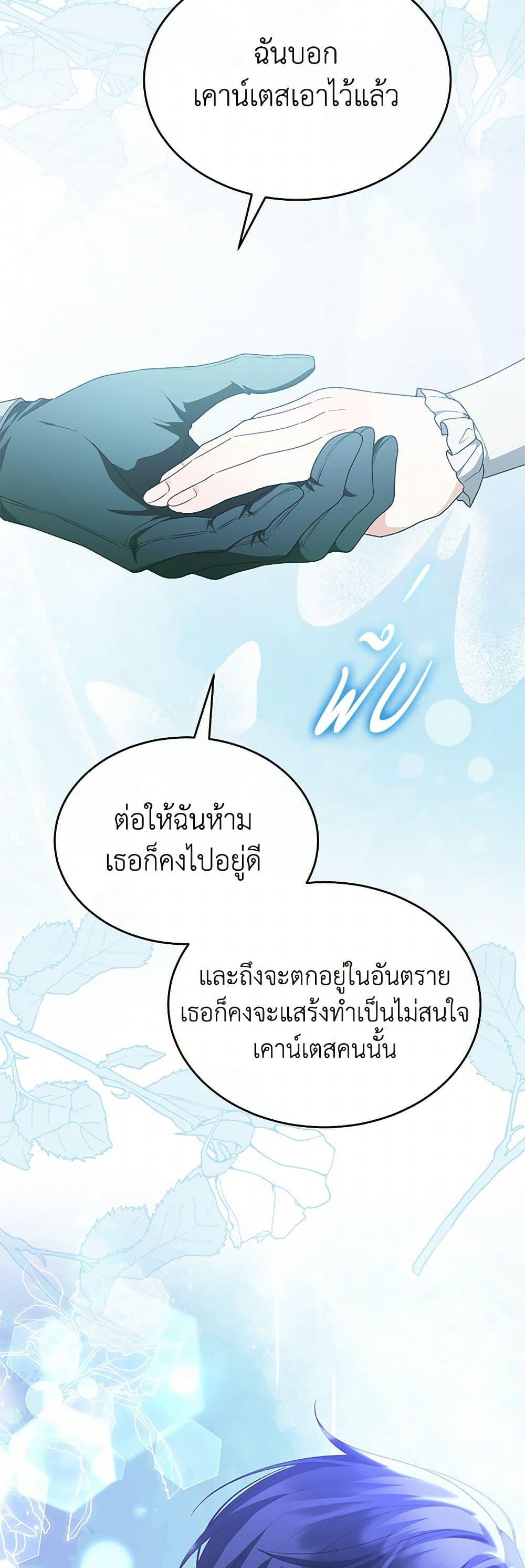 Manga-lc-com อ่านมังงะ อ่านการ์ตูน ออนไลน์ ฟรี The Real Daughter Is Back ตอนที่ 1 2 3 4 5 6 7 8 9 10 11 12 13 14 ฟรี ไม่มีโฆษณา Manga-lc - อ่าน มังงะ อ่าน การ์ตูน ออนไลน์ อ่านมังงะ ฟรี