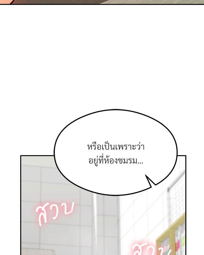 Doujin-Lc- อ่าน โดจิน มังฮวา เกาหลี ญี่ปุ่น จีน แปลไทย The Massage Club ตอนที่ 1 2 3 4 5 6 7 8 9 10 11 12 13 14 ฟรี ไม่มีโฆษณา อ่าน โดจิน Manhwa เกาหลี ญี่ปุ่น จีน เรามีครบ คัดมาให้เน้นๆ โดจิน 18+ รับประกันความฟินโดย  Doujin Lc