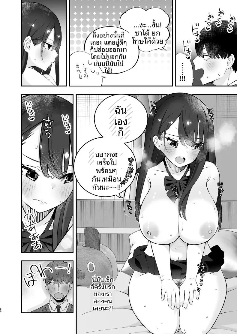 Doujin-Lc- อ่าน โดจิน มังฮวา เกาหลี ญี่ปุ่น จีน แปลไทย สารภาพรักกับสาวสวยหน้าอกใหญ่ (Pakupakuchi) ตอนที่ 1 2 3 4 5 6 7 8 9 10 11 12 13 14 ฟรี ไม่มีโฆษณา อ่าน โดจิน Manhwa เกาหลี ญี่ปุ่น จีน เรามีครบ คัดมาให้เน้นๆ โดจิน 18+ รับประกันความฟินโดย  Doujin Lc