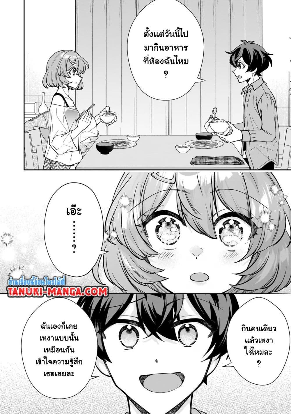 Manga-lc-com อ่านมังงะ อ่านการ์ตูน ออนไลน์ ฟรี Net no “Oshi” to Real no “Oshi” ga Tonari ni Hikkoshite Kita ตอนที่ 1 2 3 4 5 6 7 8 9 10 11 12 13 14 ฟรี ไม่มีโฆษณา Manga-lc - อ่าน มังงะ อ่าน การ์ตูน ออนไลน์ อ่านมังงะ ฟรี