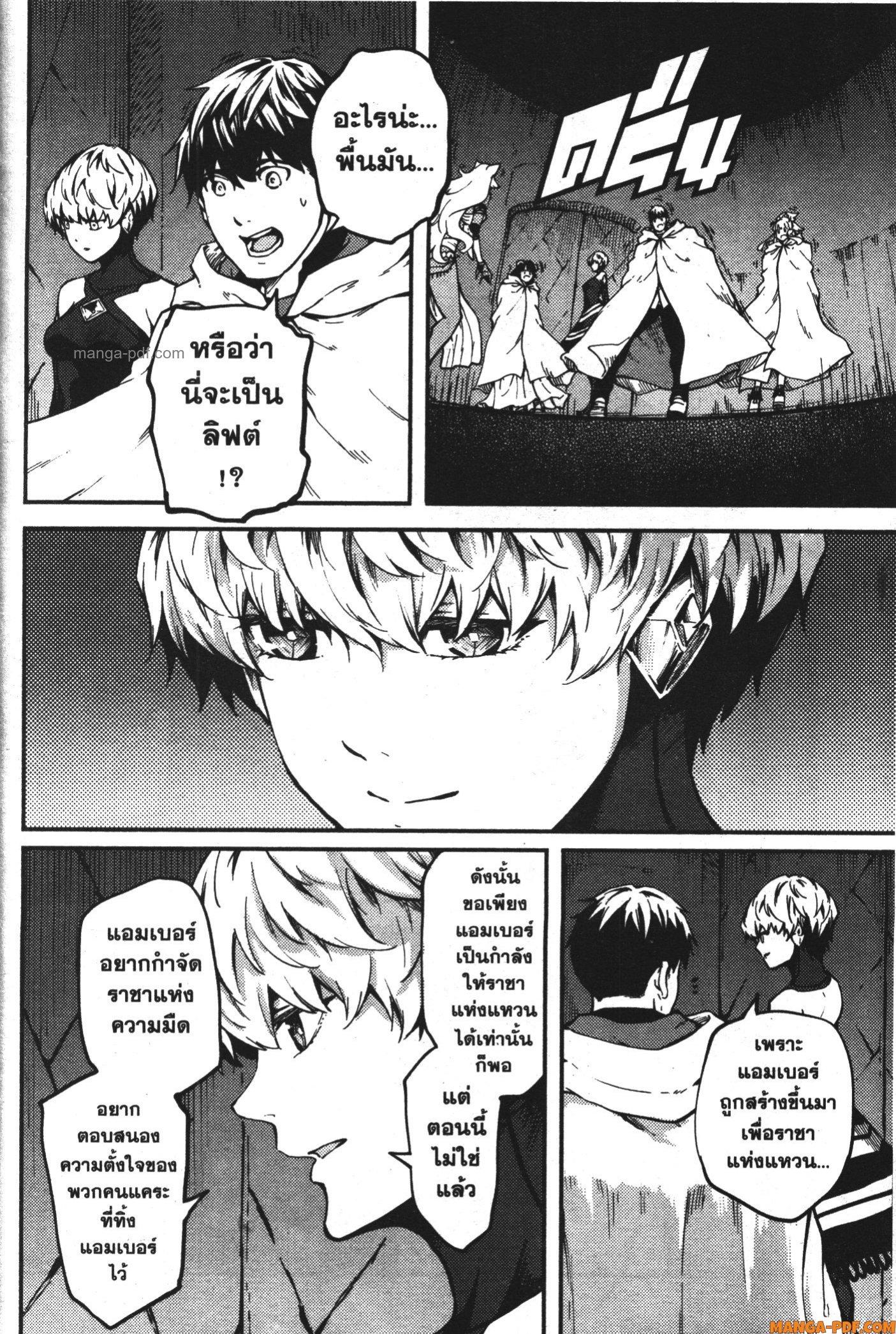 Manga-lc-com อ่านมังงะ อ่านการ์ตูน ออนไลน์ ฟรี Kekkon Yubiwa Monogatari ตอนที่ 1 2 3 4 5 6 7 8 9 10 11 12 13 14 ฟรี ไม่มีโฆษณา Manga-lc - อ่าน มังงะ อ่าน การ์ตูน ออนไลน์ อ่านมังงะ ฟรี