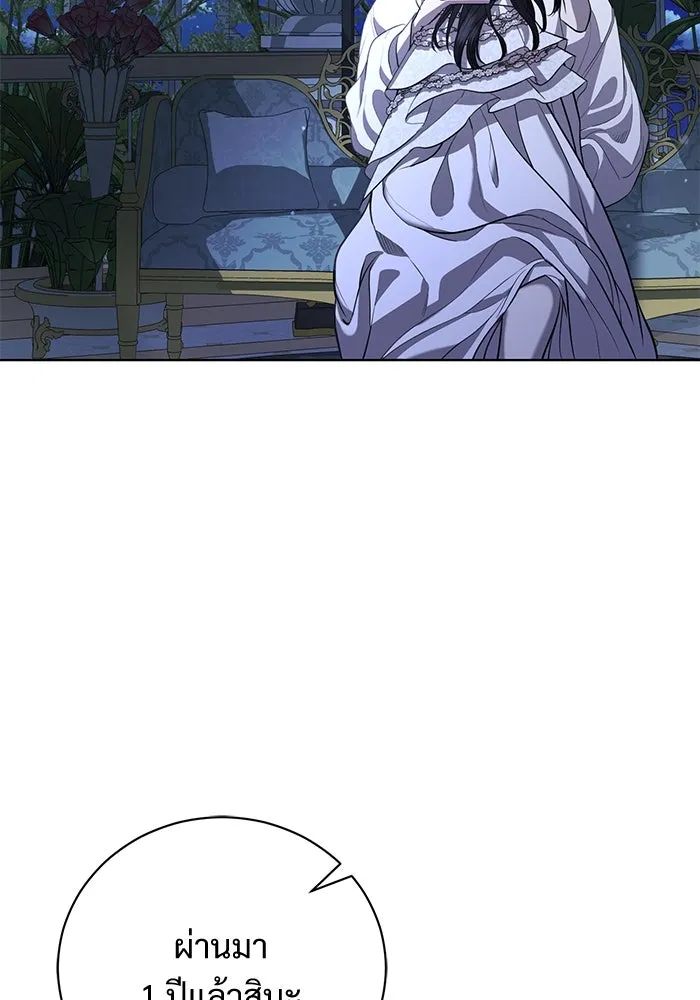 แด่ชู้รักของสามี ตอนที่ 23 รูปที่ 73