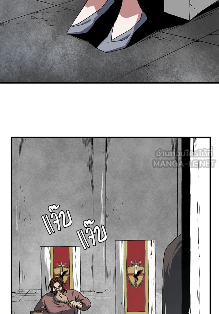 หนึ่งก้าวสู่เจ้ามาร ตอนที่ 69 เป้าหมาย (6) รูปที่ 9
