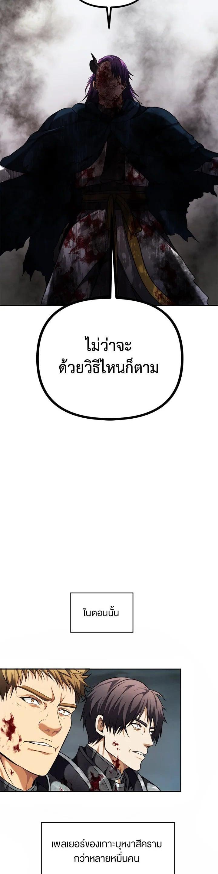 Manga-lc-com อ่านมังงะ อ่านการ์ตูน ออนไลน์ ฟรี Second Life Ranker ตอนที่ 1 2 3 4 5 6 7 8 9 10 11 12 13 14 ฟรี ไม่มีโฆษณา Manga-lc - อ่าน มังงะ อ่าน การ์ตูน ออนไลน์ อ่านมังงะ ฟรี