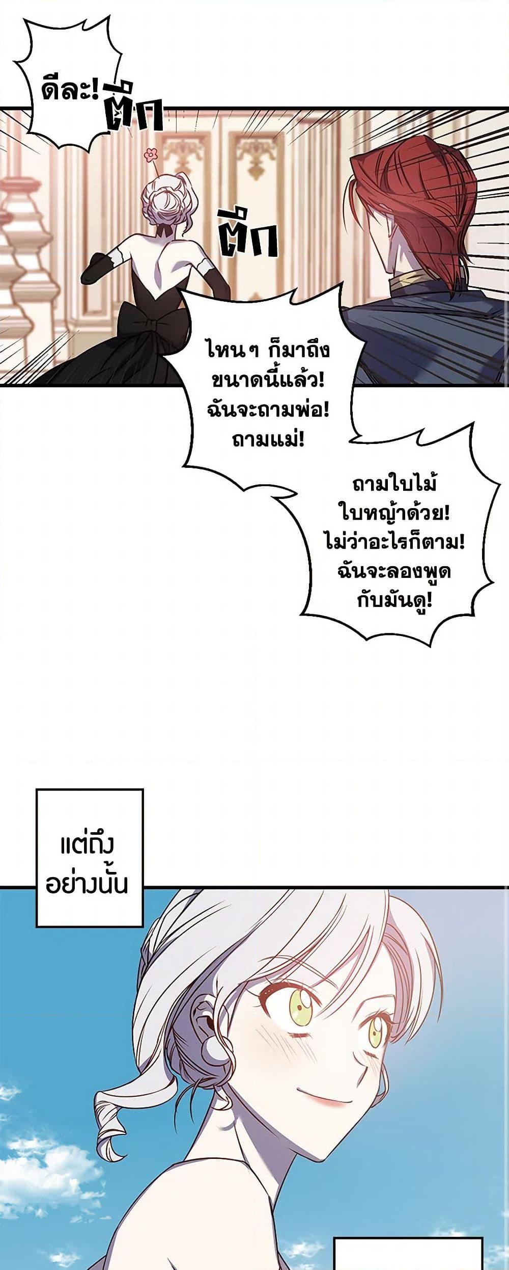 Manga-lc-com อ่านมังงะ อ่านการ์ตูน ออนไลน์ ฟรี Revenge Wedding ตอนที่ 1 2 3 4 5 6 7 8 9 10 11 12 13 14 ฟรี ไม่มีโฆษณา Manga-lc - อ่าน มังงะ อ่าน การ์ตูน ออนไลน์ อ่านมังงะ ฟรี