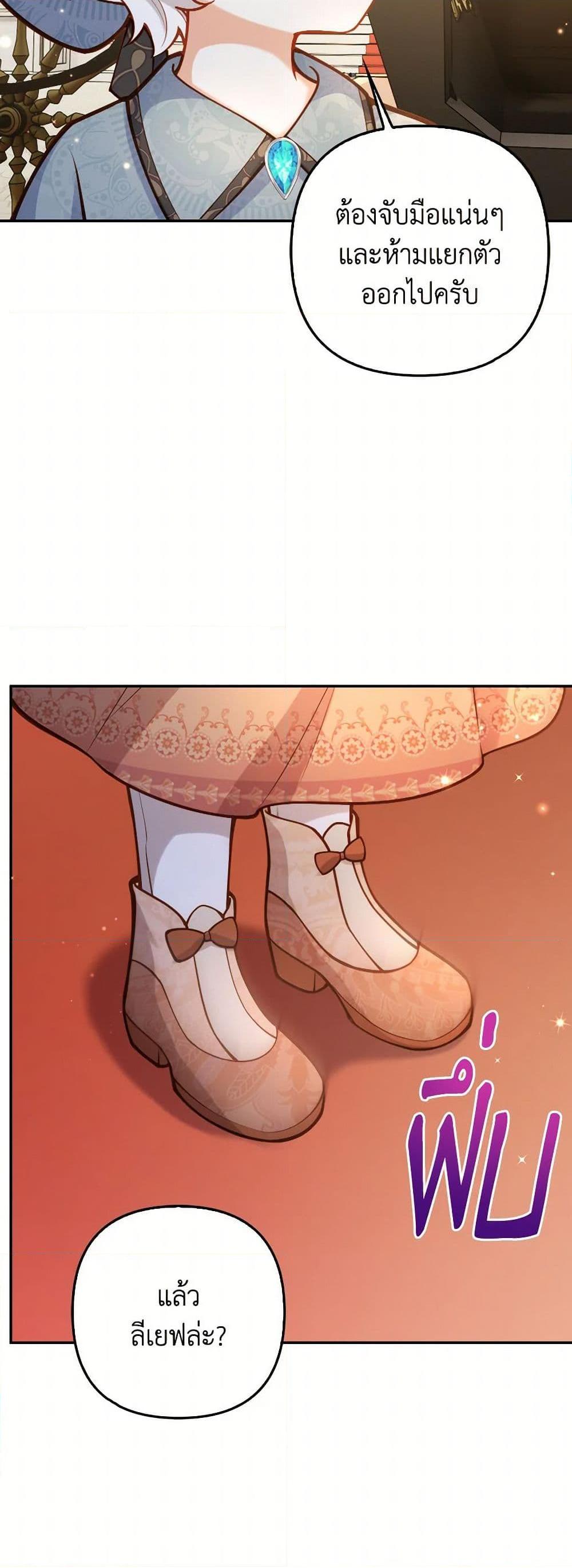 Manga-lc-com อ่านมังงะ อ่านการ์ตูน ออนไลน์ ฟรี Raising the Children of the Main Characters ตอนที่ 1 2 3 4 5 6 7 8 9 10 11 12 13 14 ฟรี ไม่มีโฆษณา Manga-lc - อ่าน มังงะ อ่าน การ์ตูน ออนไลน์ อ่านมังงะ ฟรี