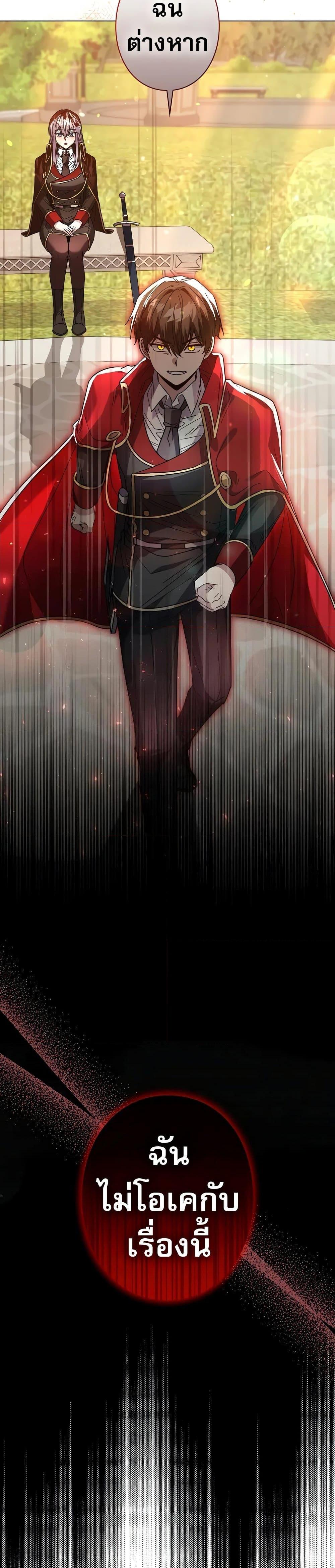 Manga-lc-com อ่านมังงะ อ่านการ์ตูน ออนไลน์ ฟรี Love Letter From The Future ตอนที่ 1 2 3 4 5 6 7 8 9 10 11 12 13 14 ฟรี ไม่มีโฆษณา Manga-lc - อ่าน มังงะ อ่าน การ์ตูน ออนไลน์ อ่านมังงะ ฟรี