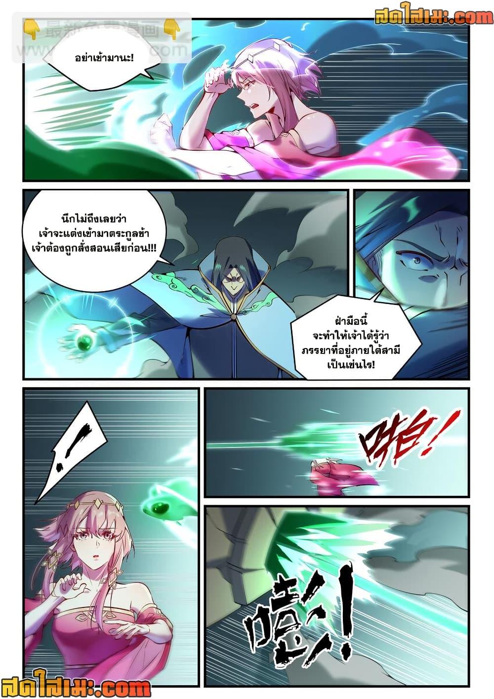 Manga-lc-com อ่านมังงะ อ่านการ์ตูน ออนไลน์ ฟรี Bailian Chengshen ตอนที่ 1 2 3 4 5 6 7 8 9 10 11 12 13 14 ฟรี ไม่มีโฆษณา Manga-lc - อ่าน มังงะ อ่าน การ์ตูน ออนไลน์ อ่านมังงะ ฟรี