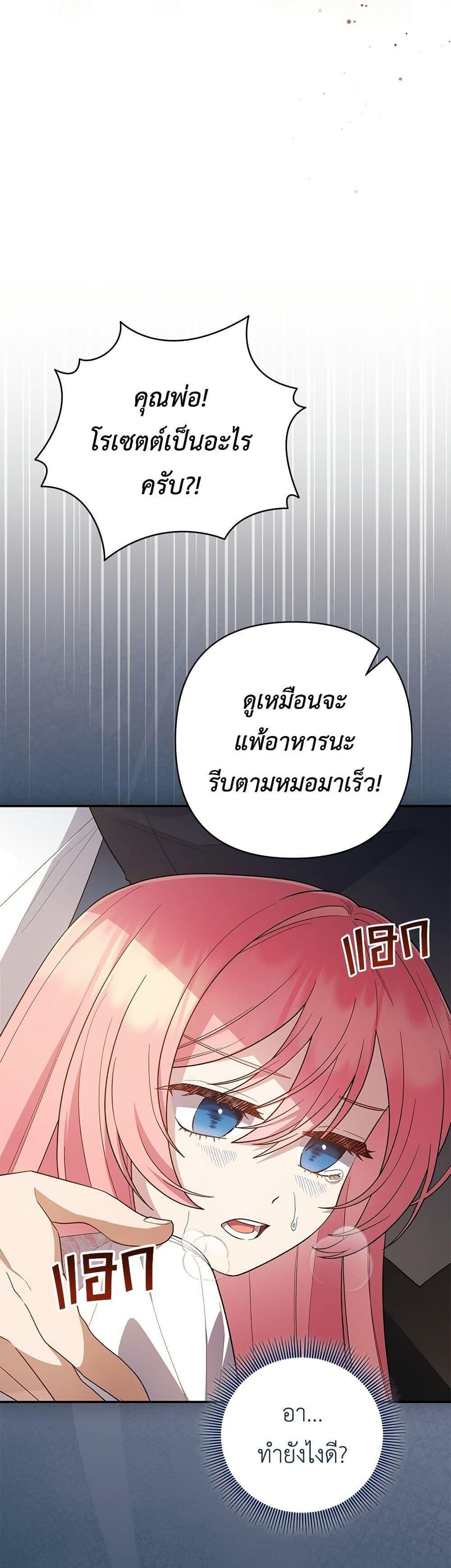 Manga-lc-com อ่านมังงะ อ่านการ์ตูน ออนไลน์ ฟรี The Youngest Daughter of the Legendary ตอนที่ 1 2 3 4 5 6 7 8 9 10 11 12 13 14 ฟรี ไม่มีโฆษณา Manga-lc - อ่าน มังงะ อ่าน การ์ตูน ออนไลน์ อ่านมังงะ ฟรี