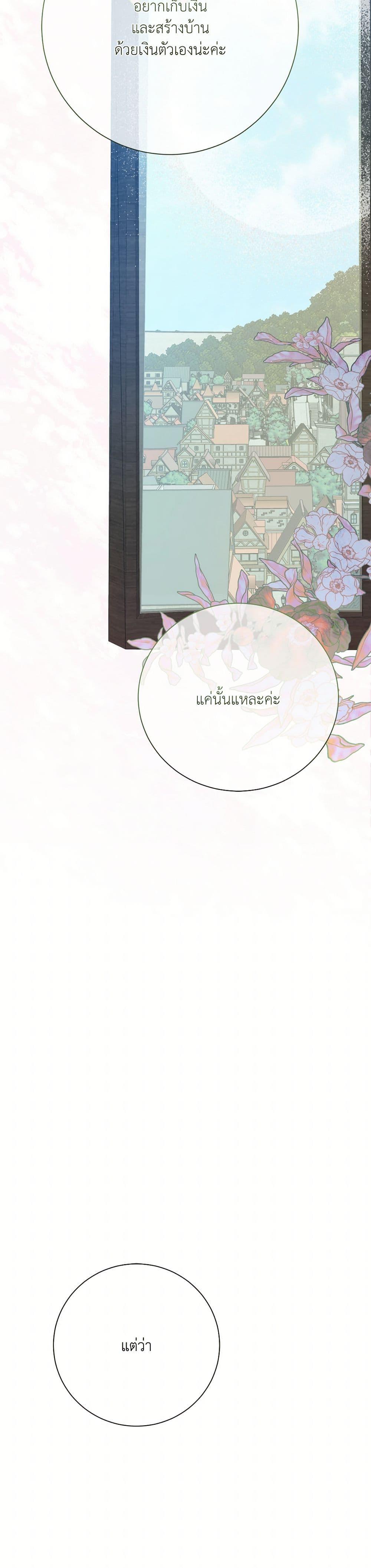 Manga-lc-com อ่านมังงะ อ่านการ์ตูน ออนไลน์ ฟรี I Can’t Keep Up With My Stallion Duke ตอนที่ 1 2 3 4 5 6 7 8 9 10 11 12 13 14 ฟรี ไม่มีโฆษณา Manga-lc - อ่าน มังงะ อ่าน การ์ตูน ออนไลน์ อ่านมังงะ ฟรี