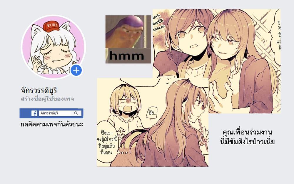 Manga-lc-com อ่านมังงะ อ่านการ์ตูน ออนไลน์ ฟรี Fuzoroi no Renri ตอนที่ 1 2 3 4 5 6 7 8 9 10 11 12 13 14 ฟรี ไม่มีโฆษณา Manga-lc - อ่าน มังงะ อ่าน การ์ตูน ออนไลน์ อ่านมังงะ ฟรี