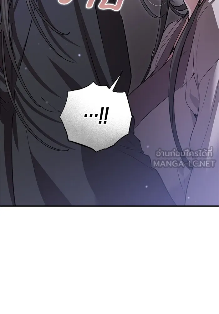 ยามหมาป่าทมิฬเพรียกหา ตอนที่ 4 รูปที่ 168