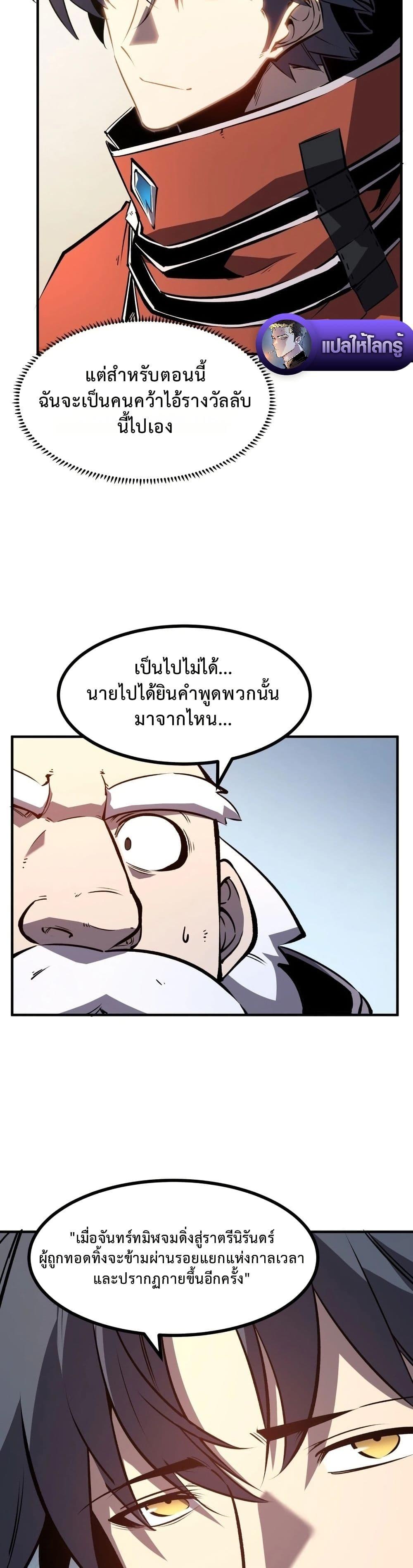 Manga-lc-com อ่านมังงะ อ่านการ์ตูน ออนไลน์ ฟรี Rebirth of the Super Battle God ตอนที่ 1 2 3 4 5 6 7 8 9 10 11 12 13 14 ฟรี ไม่มีโฆษณา Manga-lc - อ่าน มังงะ อ่าน การ์ตูน ออนไลน์ อ่านมังงะ ฟรี