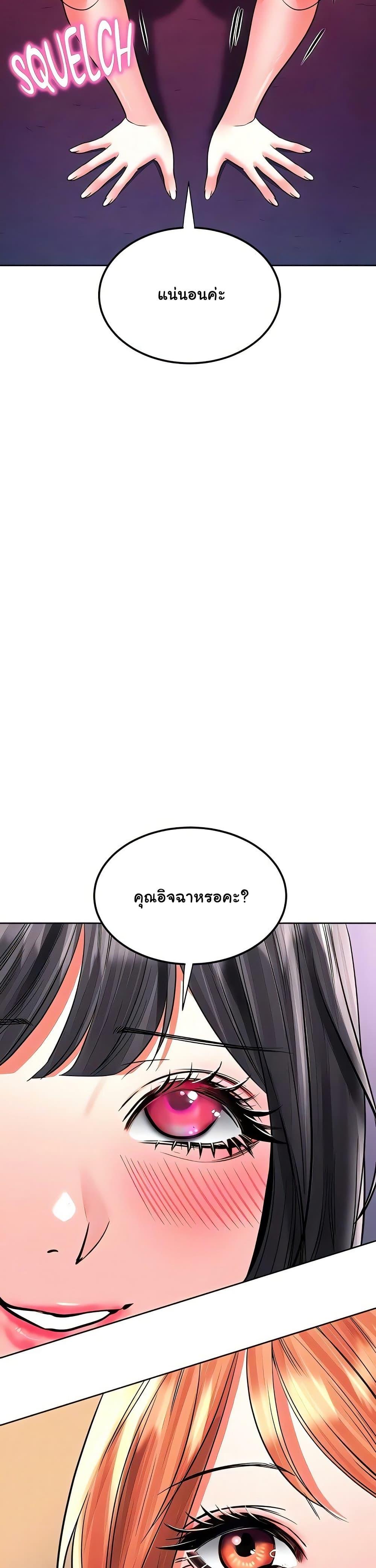 Doujin-Lc- อ่าน โดจิน มังฮวา เกาหลี ญี่ปุ่น จีน แปลไทย The Inheritor ตอนที่ 1 2 3 4 5 6 7 8 9 10 11 12 13 14 ฟรี ไม่มีโฆษณา อ่าน โดจิน Manhwa เกาหลี ญี่ปุ่น จีน เรามีครบ คัดมาให้เน้นๆ โดจิน 18+ รับประกันความฟินโดย  Doujin Lc