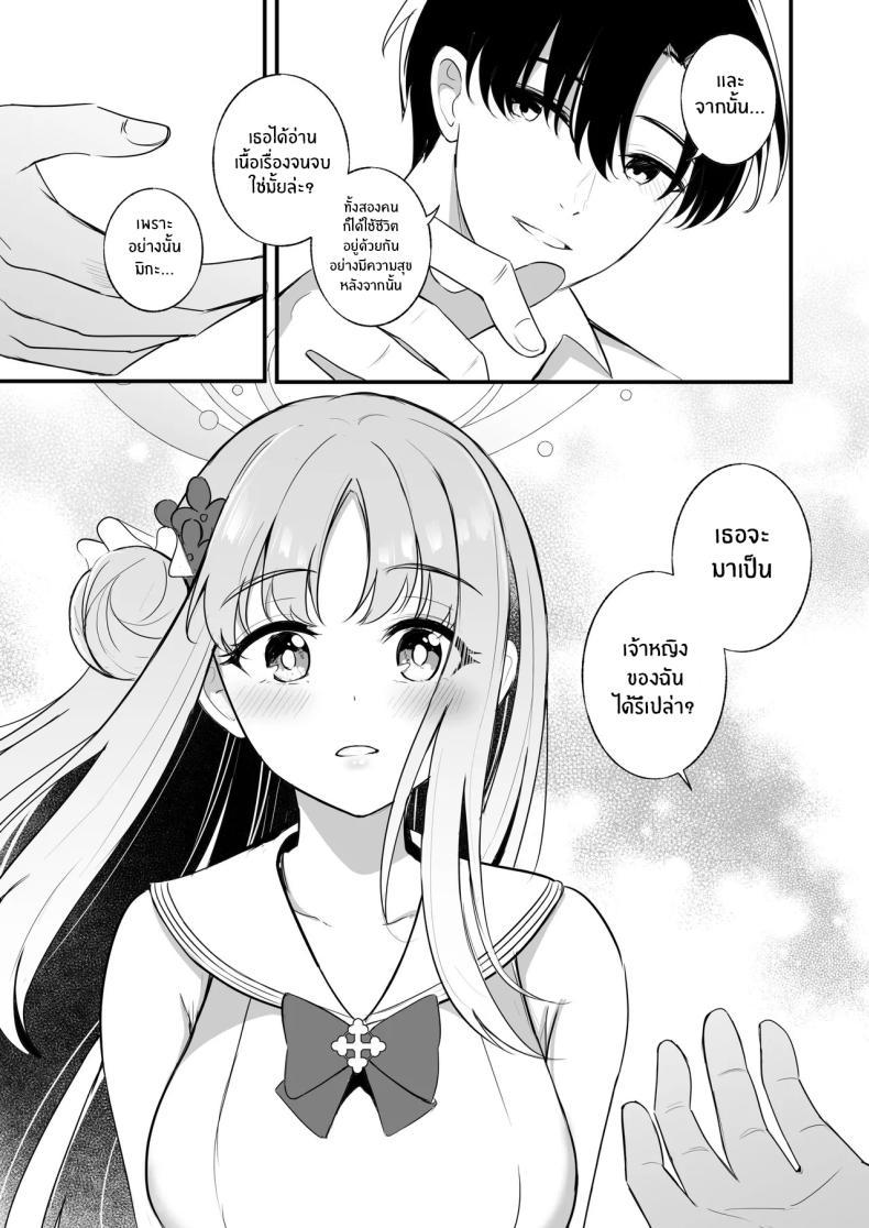 Doujin-Lc- อ่าน โดจิน มังฮวา เกาหลี ญี่ปุ่น จีน แปลไทย ความสุขของเจ้าหญิง (KonKa) ตอนที่ 1 2 3 4 5 6 7 8 9 10 11 12 13 14 ฟรี ไม่มีโฆษณา อ่าน โดจิน Manhwa เกาหลี ญี่ปุ่น จีน เรามีครบ คัดมาให้เน้นๆ โดจิน 18+ รับประกันความฟินโดย  Doujin Lc