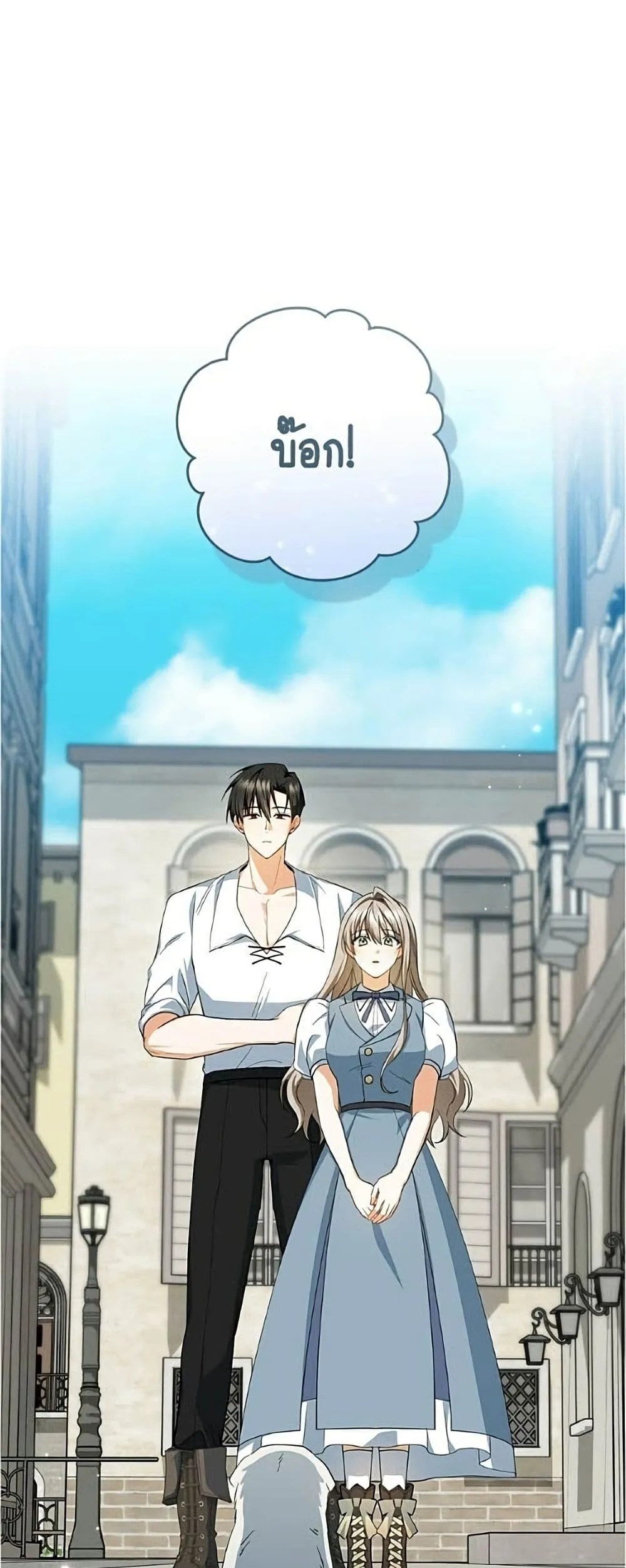 Manga-lc-com อ่านมังงะ อ่านการ์ตูน ออนไลน์ ฟรี All I Want is My Dream Home – โครงการมีสามีแถมฟรีบ้านในฝัน ตอนที่ 1 2 3 4 5 6 7 8 9 10 11 12 13 14 ฟรี ไม่มีโฆษณา Manga-lc - อ่าน มังงะ อ่าน การ์ตูน ออนไลน์ อ่านมังงะ ฟรี