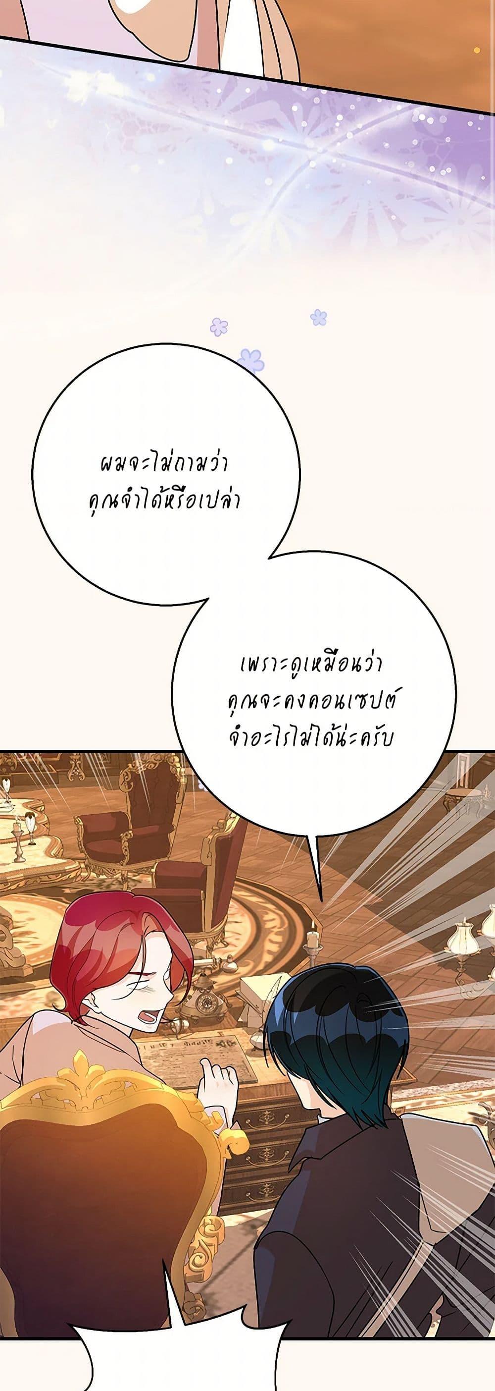 Manga-lc-com อ่านมังงะ อ่านการ์ตูน ออนไลน์ ฟรี Till Divorce Do Us Part! ตอนที่ 1 2 3 4 5 6 7 8 9 10 11 12 13 14 ฟรี ไม่มีโฆษณา Manga-lc - อ่าน มังงะ อ่าน การ์ตูน ออนไลน์ อ่านมังงะ ฟรี