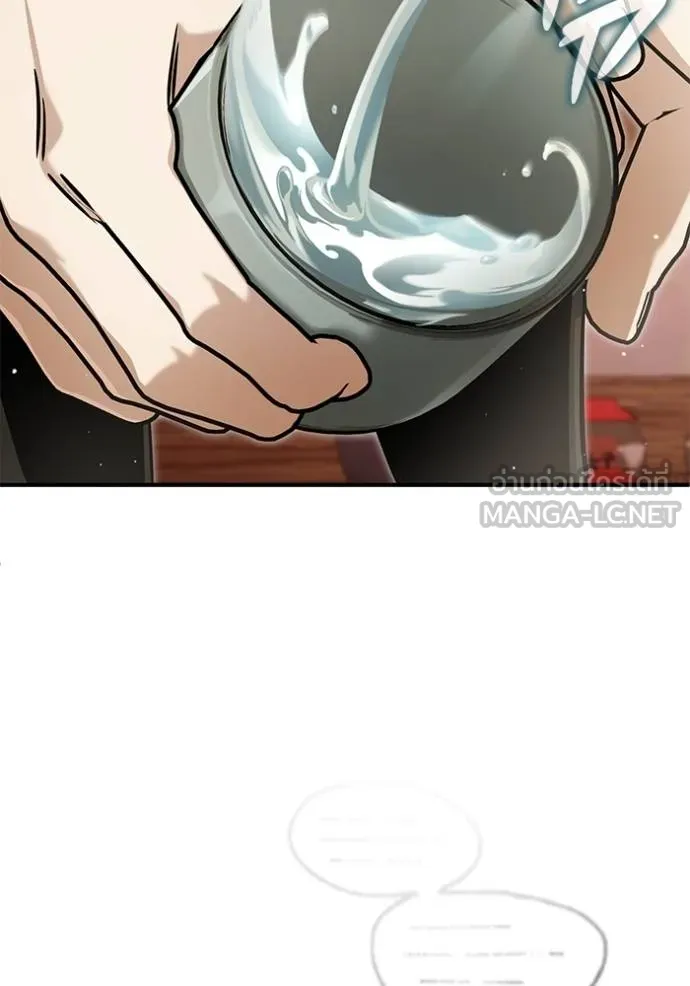 Regressor’s Life Aft ตอนที่ 62 รูปที่ 130