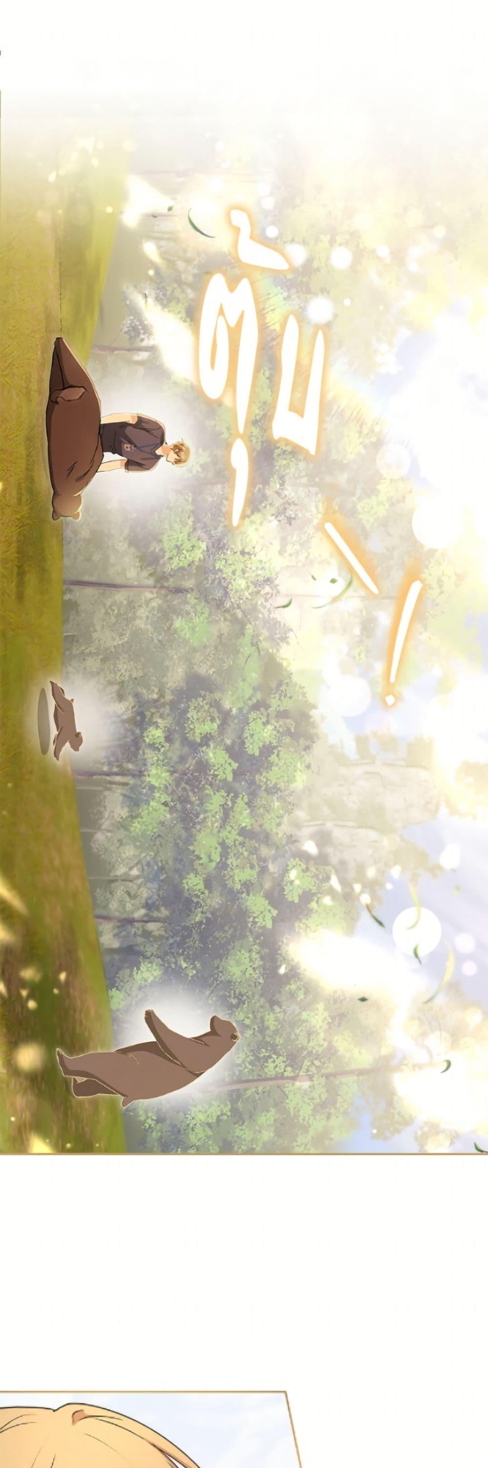 Manga-lc-com อ่านมังงะ อ่านการ์ตูน ออนไลน์ ฟรี Hello! Veterinarian! ตอนที่ 1 2 3 4 5 6 7 8 9 10 11 12 13 14 ฟรี ไม่มีโฆษณา Manga-lc - อ่าน มังงะ อ่าน การ์ตูน ออนไลน์ อ่านมังงะ ฟรี