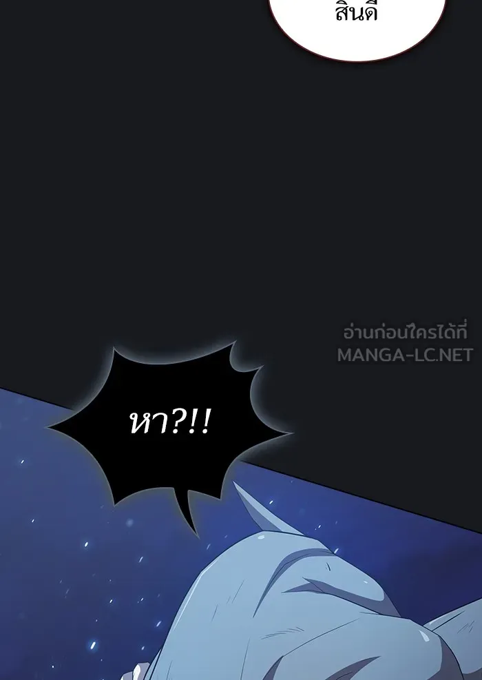 ผู้เล่นขั้นเทพแห่งหอคอยฝึกสอน ตอนที่ 124 รูปที่ 6