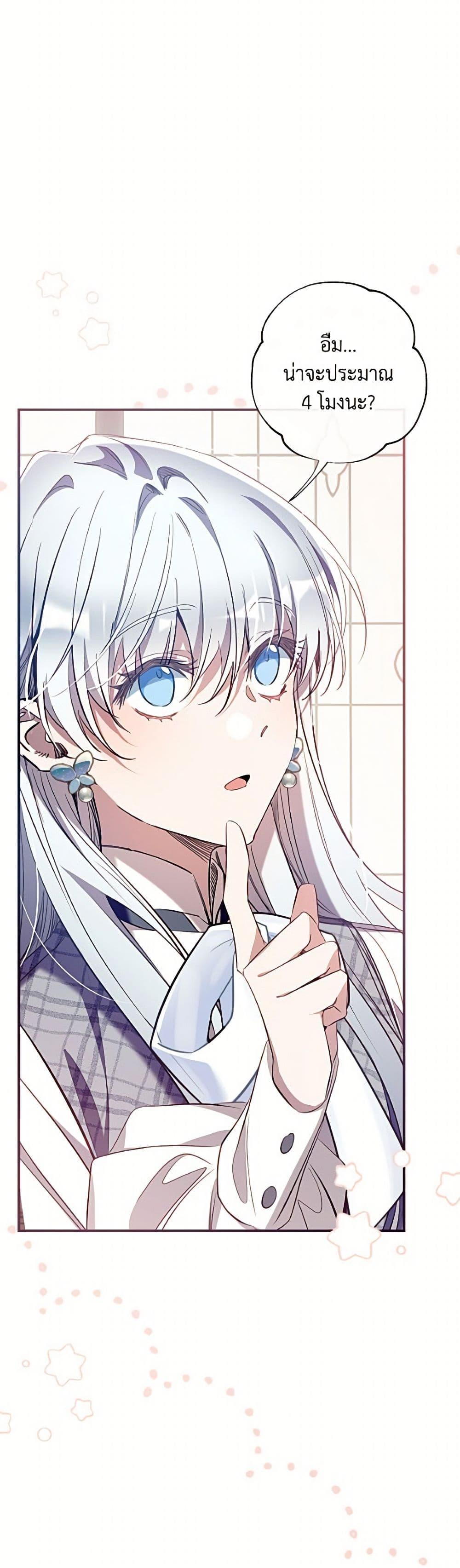 Manga-lc-com อ่านมังงะ อ่านการ์ตูน ออนไลน์ ฟรี Can We Become a Family ตอนที่ 1 2 3 4 5 6 7 8 9 10 11 12 13 14 ฟรี ไม่มีโฆษณา Manga-lc - อ่าน มังงะ อ่าน การ์ตูน ออนไลน์ อ่านมังงะ ฟรี