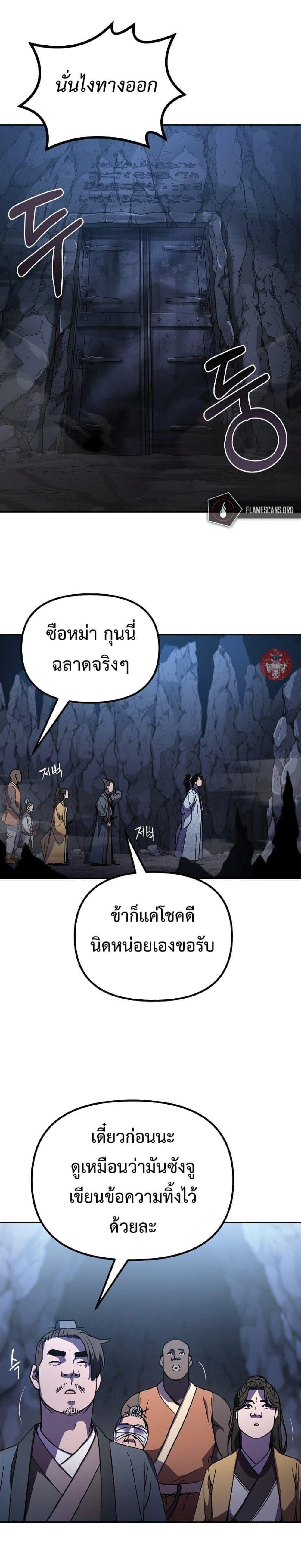 Manga-lc-com อ่านมังงะ อ่านการ์ตูน ออนไลน์ ฟรี The Reborn Ranker Chronicles ตอนที่ 1 2 3 4 5 6 7 8 9 10 11 12 13 14 ฟรี ไม่มีโฆษณา Manga-lc - อ่าน มังงะ อ่าน การ์ตูน ออนไลน์ อ่านมังงะ ฟรี
