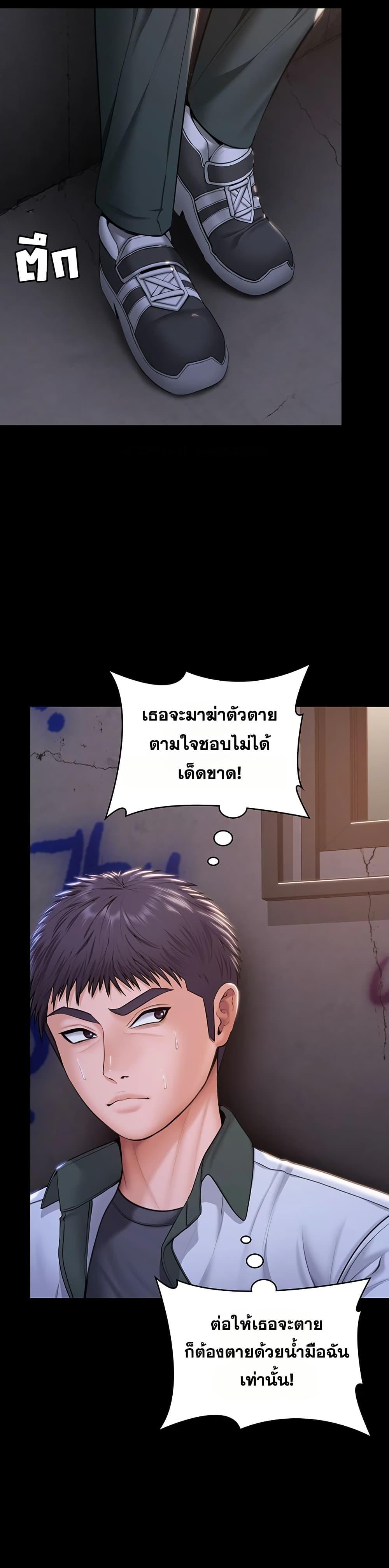 Doujin-Lc- อ่าน โดจิน มังฮวา เกาหลี ญี่ปุ่น จีน แปลไทย Protect You ตอนที่ 1 2 3 4 5 6 7 8 9 10 11 12 13 14 ฟรี ไม่มีโฆษณา อ่าน โดจิน Manhwa เกาหลี ญี่ปุ่น จีน เรามีครบ คัดมาให้เน้นๆ โดจิน 18+ รับประกันความฟินโดย  Doujin Lc