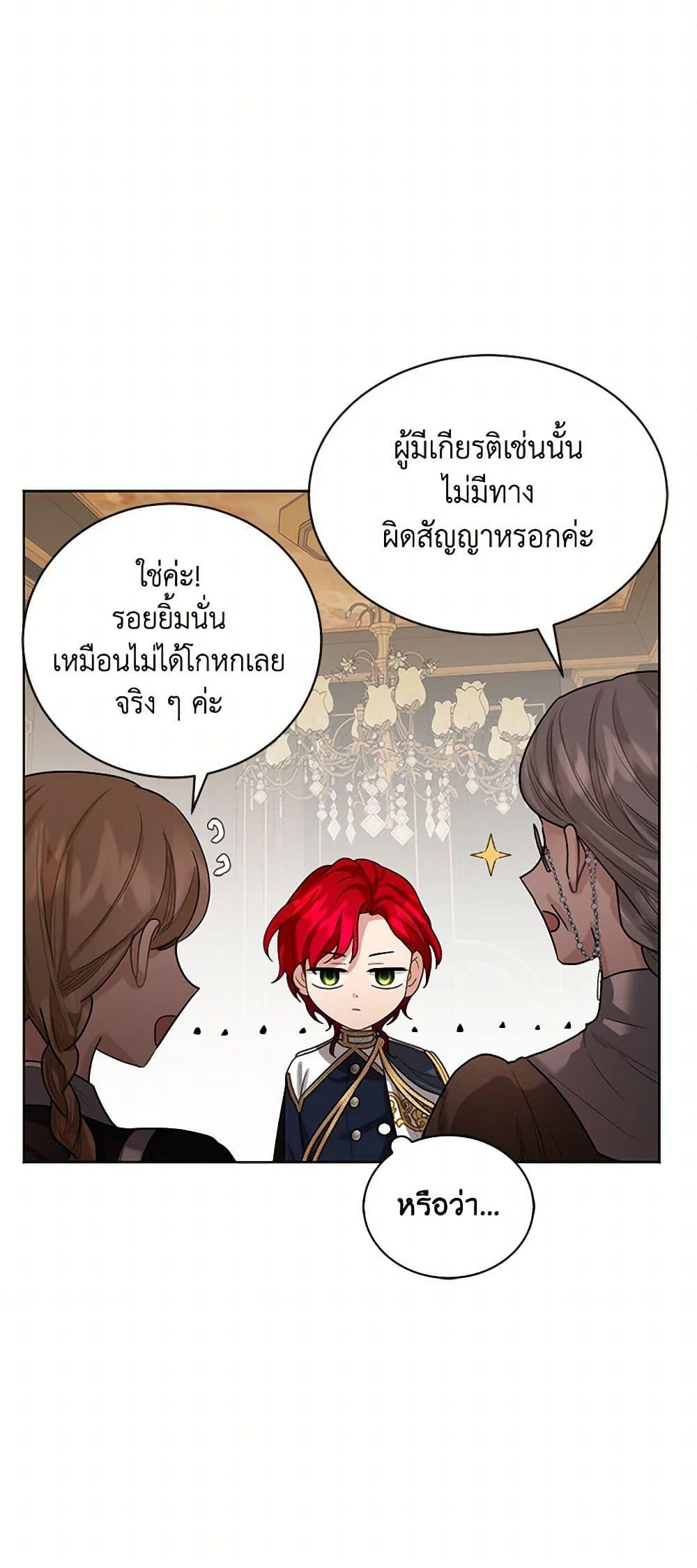 Manga-lc-com อ่านมังงะ อ่านการ์ตูน ออนไลน์ ฟรี The Duchess’s Contract Marriage ตอนที่ 1 2 3 4 5 6 7 8 9 10 11 12 13 14 ฟรี ไม่มีโฆษณา Manga-lc - อ่าน มังงะ อ่าน การ์ตูน ออนไลน์ อ่านมังงะ ฟรี