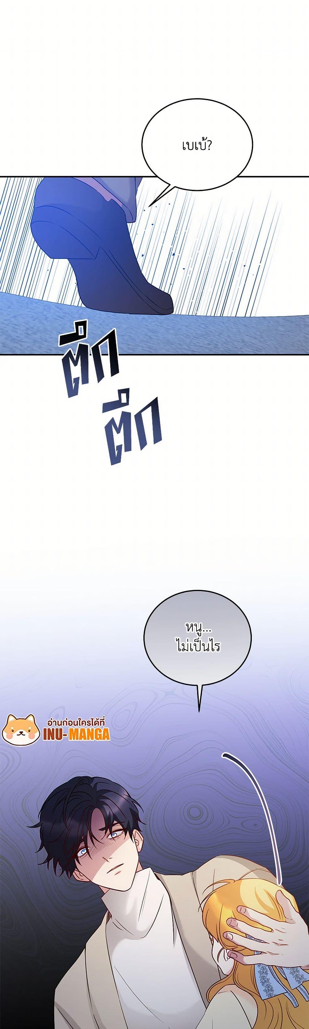 Manga-lc-com อ่านมังงะ อ่านการ์ตูน ออนไลน์ ฟรี Saved by Crazy Stepfather! ตอนที่ 1 2 3 4 5 6 7 8 9 10 11 12 13 14 ฟรี ไม่มีโฆษณา Manga-lc - อ่าน มังงะ อ่าน การ์ตูน ออนไลน์ อ่านมังงะ ฟรี