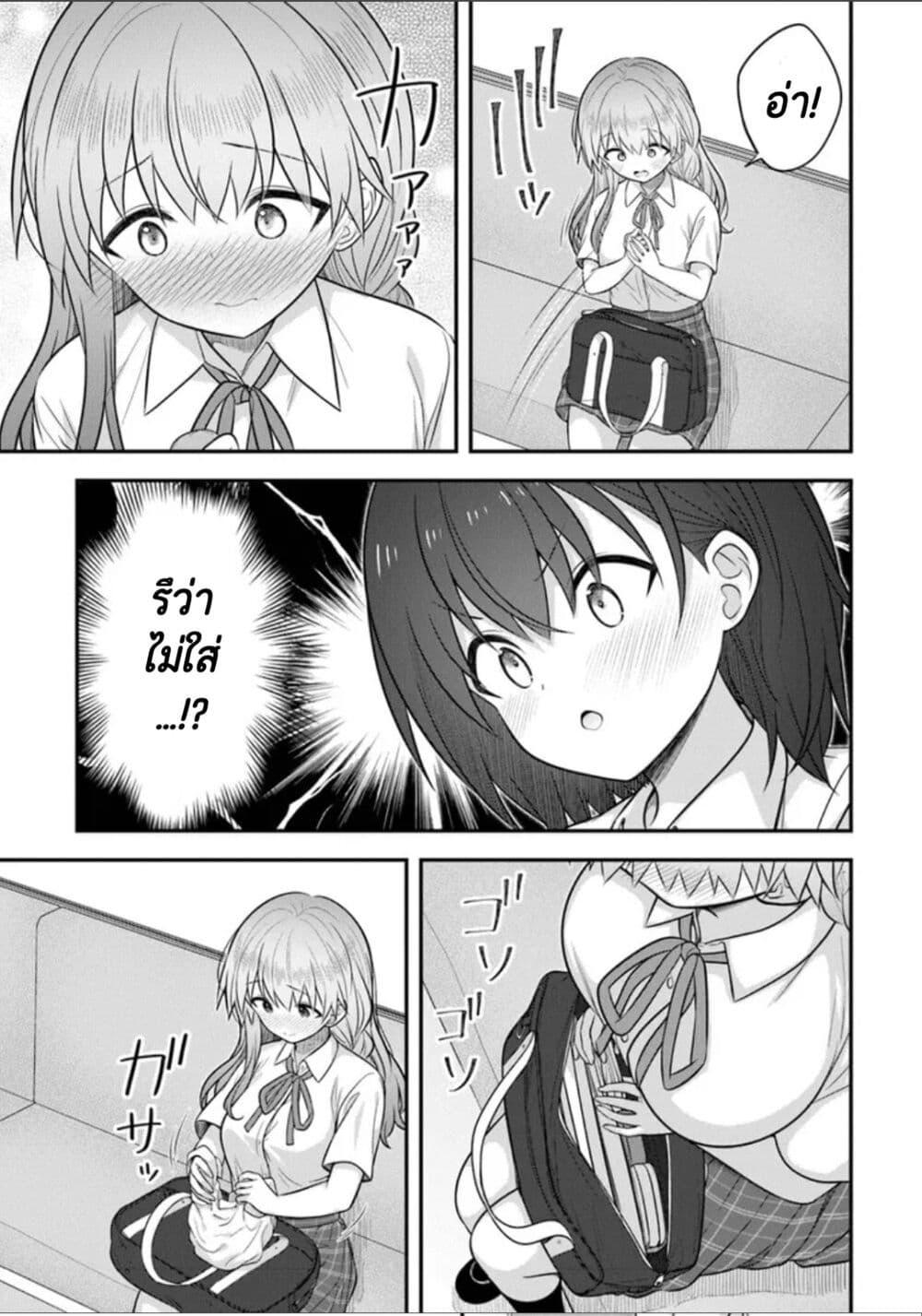 Manga-lc-com อ่านมังงะ อ่านการ์ตูน ออนไลน์ ฟรี Kare Nanka Yori, Watashi no Hou ga Ii Desho ตอนที่ 1 2 3 4 5 6 7 8 9 10 11 12 13 14 ฟรี ไม่มีโฆษณา Manga-lc - อ่าน มังงะ อ่าน การ์ตูน ออนไลน์ อ่านมังงะ ฟรี