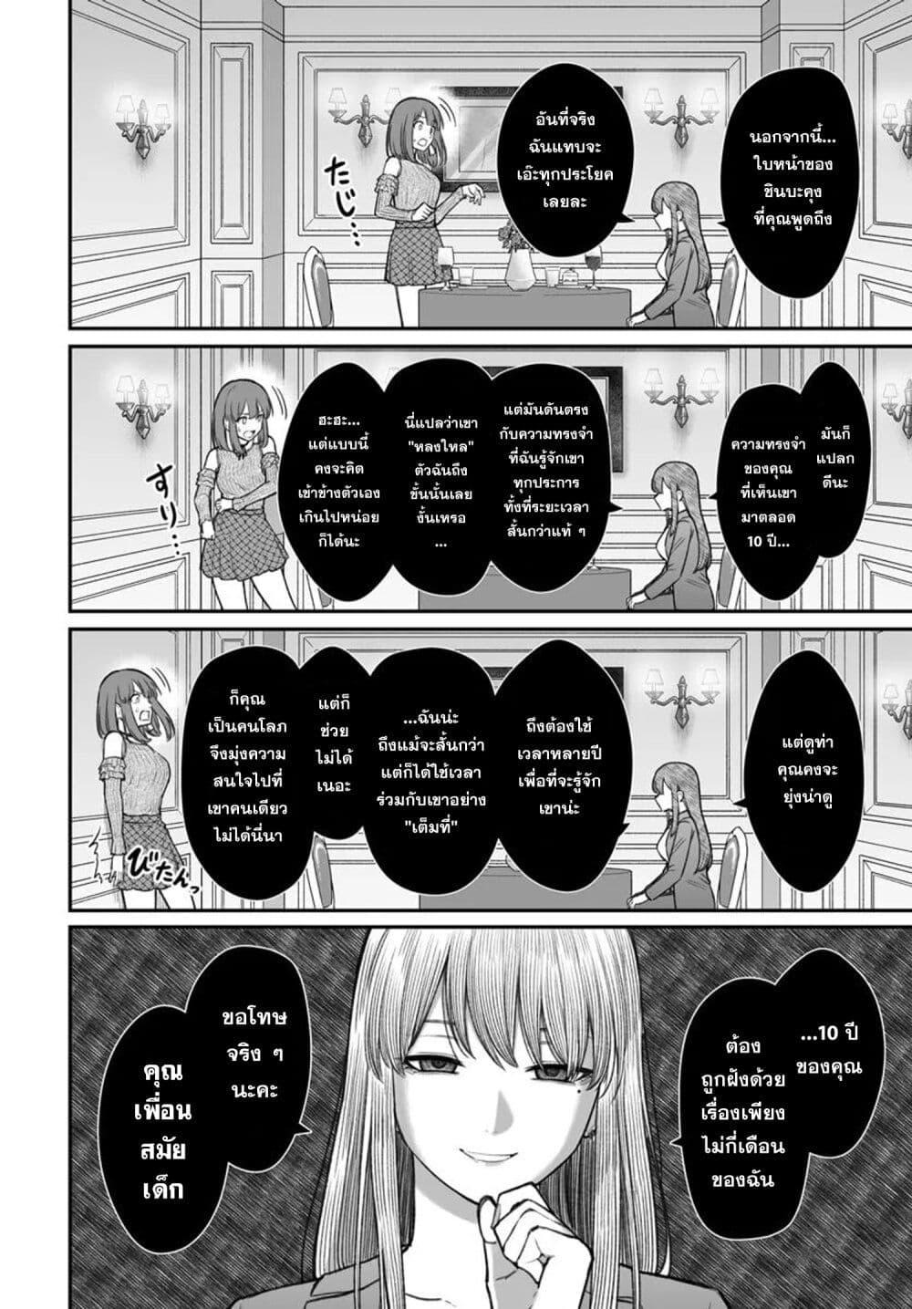 Manga-lc-com อ่านมังงะ อ่านการ์ตูน ออนไลน์ ฟรี Dame Ningen no Itoshikata ตอนที่ 1 2 3 4 5 6 7 8 9 10 11 12 13 14 ฟรี ไม่มีโฆษณา Manga-lc - อ่าน มังงะ อ่าน การ์ตูน ออนไลน์ อ่านมังงะ ฟรี