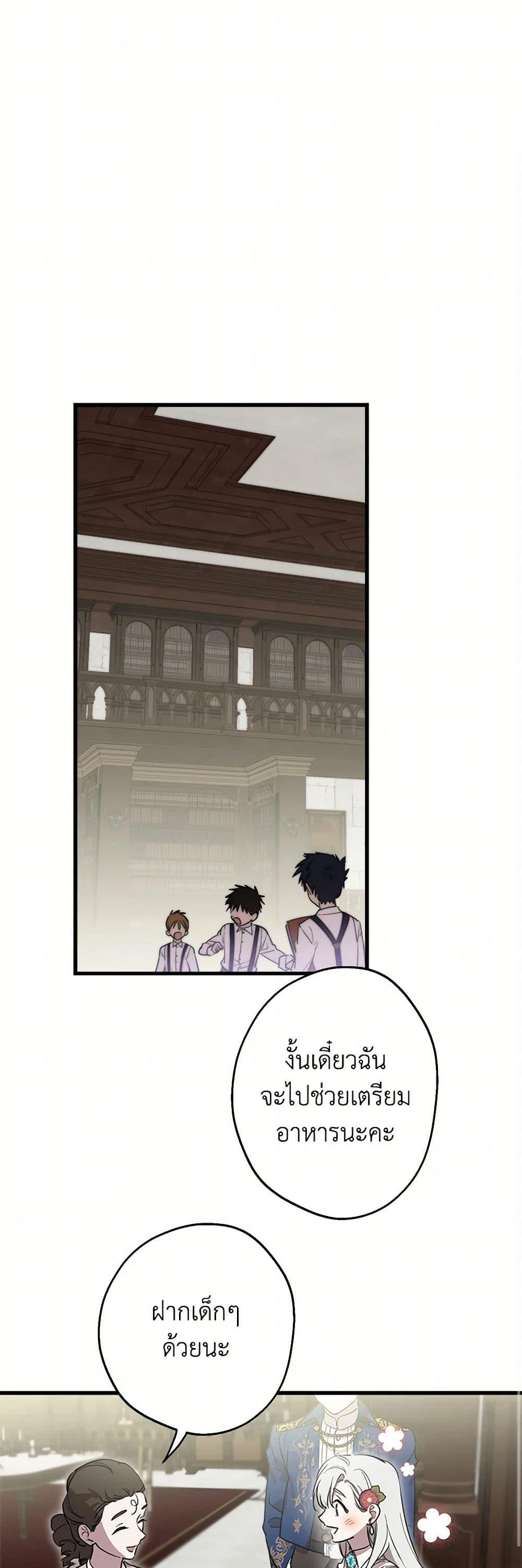 Manga-lc-com อ่านมังงะ อ่านการ์ตูน ออนไลน์ ฟรี The Strongest Characters in the World are Obsessed With Me ตอนที่ 1 2 3 4 5 6 7 8 9 10 11 12 13 14 ฟรี ไม่มีโฆษณา Manga-lc - อ่าน มังงะ อ่าน การ์ตูน ออนไลน์ อ่านมังงะ ฟรี