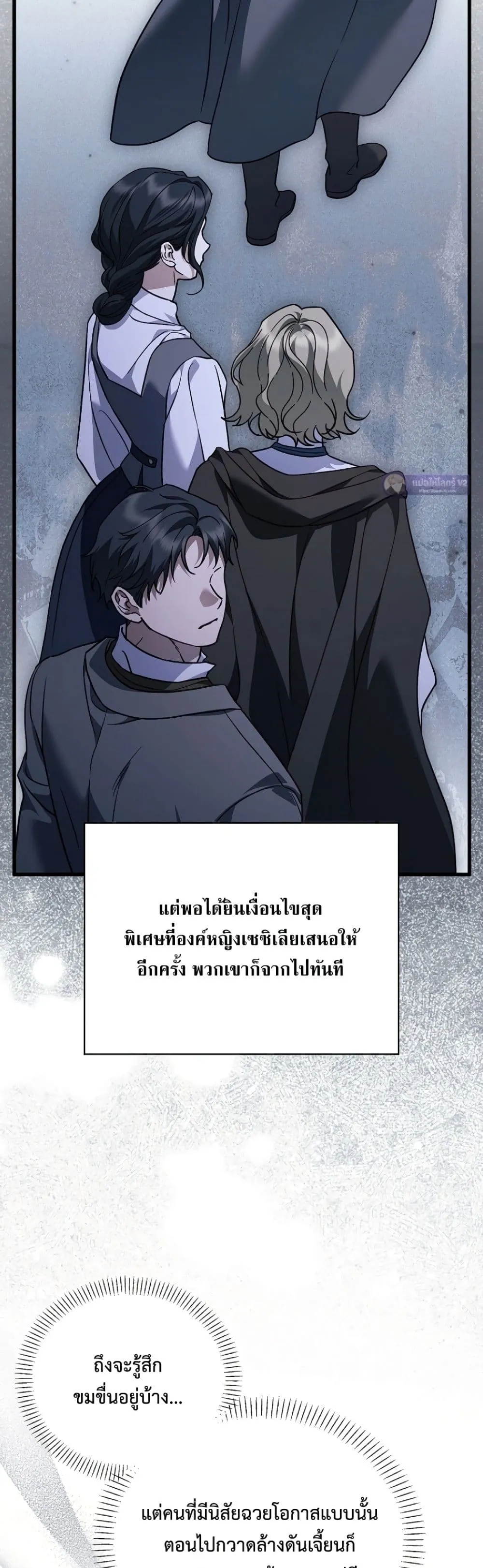 Manga-lc-com อ่านมังงะ อ่านการ์ตูน ออนไลน์ ฟรี My Husband Was Clearly a Paladin ตอนที่ 1 2 3 4 5 6 7 8 9 10 11 12 13 14 ฟรี ไม่มีโฆษณา Manga-lc - อ่าน มังงะ อ่าน การ์ตูน ออนไลน์ อ่านมังงะ ฟรี
